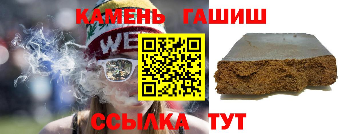 Мытищи  ГАШИШ Ice-O-Lator  ГАШ гарик  ГАШИШ  Вход с VPN 