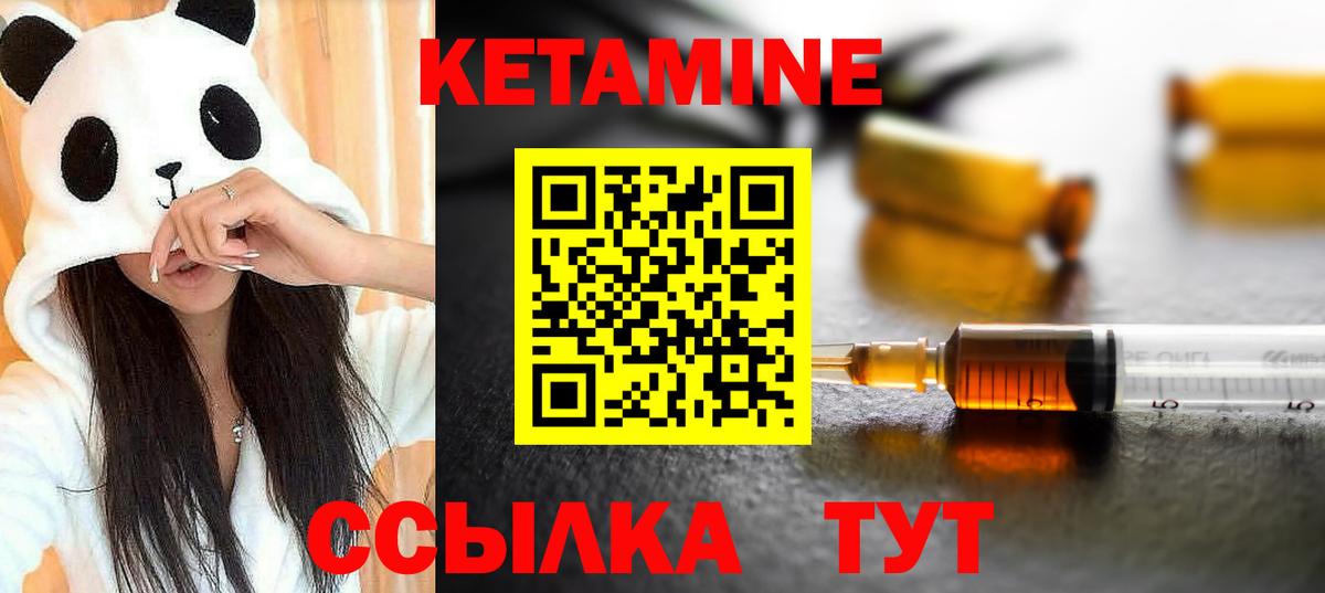 mega ТОР  КЕТАМИН VHQ  Вход с VPN  Мытищи  КЕТАМИН ketamine 