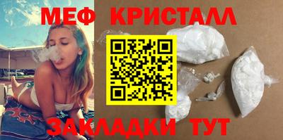 скорость mdpv Гагарин
