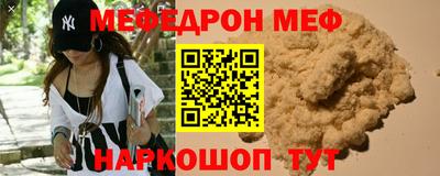 скорость mdpv Гагарин