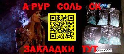 скорость mdpv Гагарин