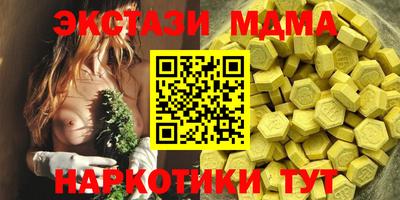 скорость mdpv Гагарин