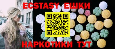 MDMA Гай