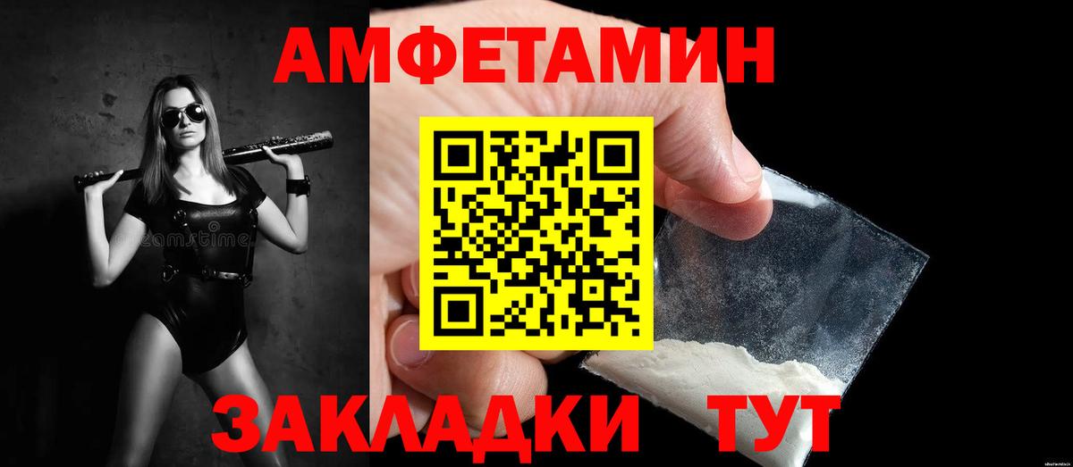 Первитин Methamphetamine Мытищи