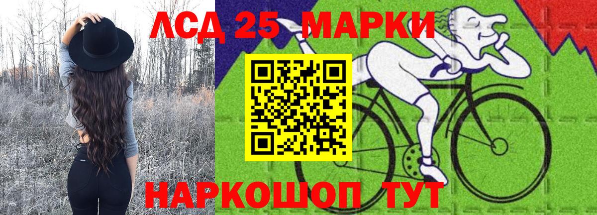 Марки NBOMe 1,8мг Мытищи