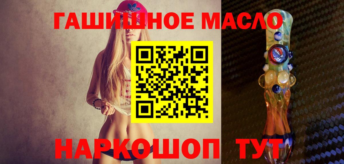 ТГК жижа Мытищи