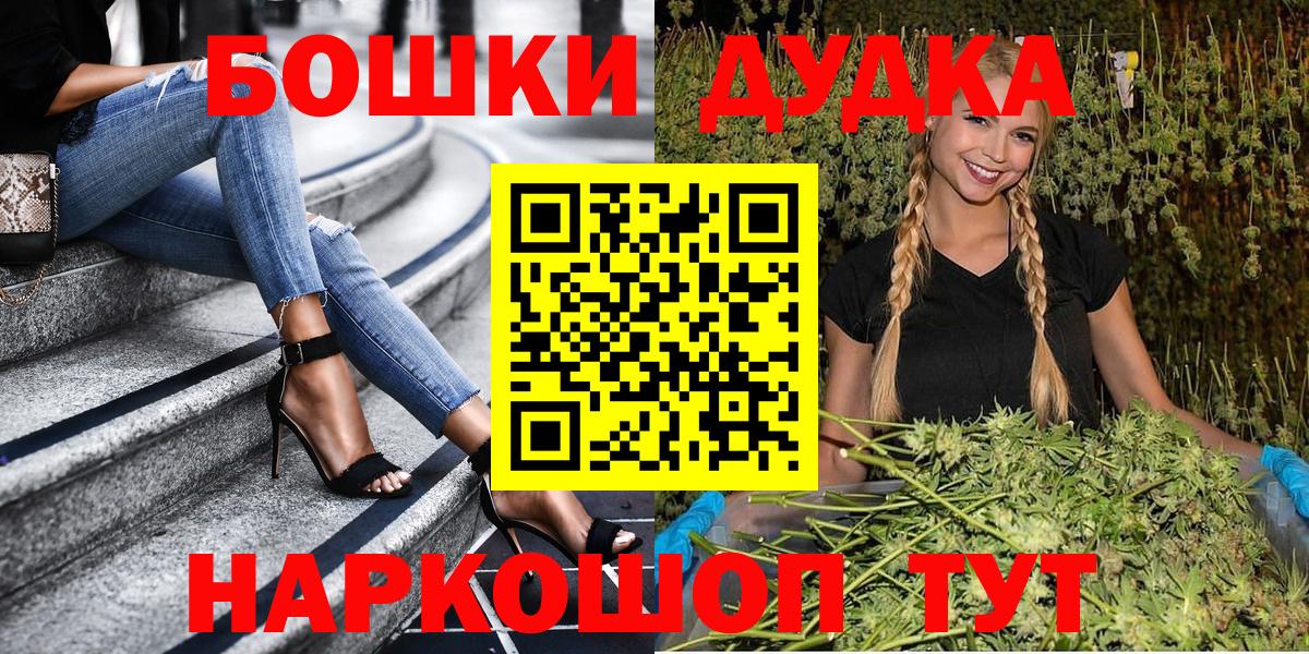 Марихуана Bruce Banner Мытищи